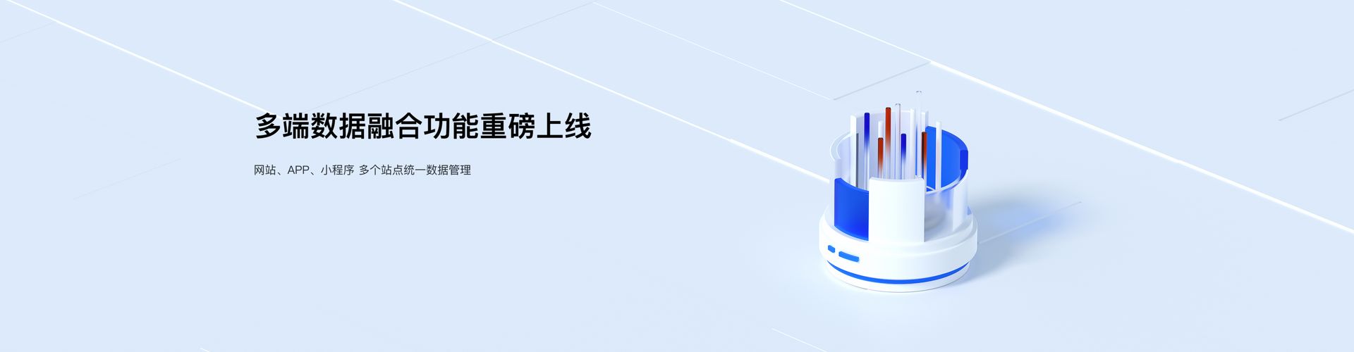 【北京seo】领先的中文网站分析平台